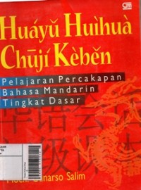 Image of Huàyū huìhuà chūjí kèběn = Pelajaran Percakapan Bahsa Mandarin Tingkat Dasar