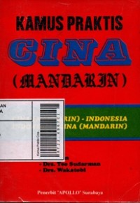 Image of Kamus Praktis Cina ( Mandarin)