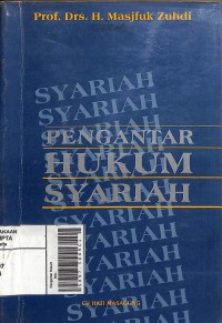 Image of Pengantar Hukum Syariah
